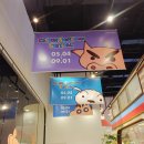 짱구야 놀자 이미지