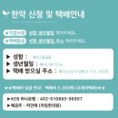 라임한의원 네이버블로그