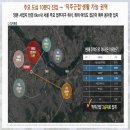 대방아파트 인근 이미지