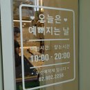 주식회사 우주생활건강 | 수유역미용실 추천, 에이바헤어 수유역점 우주쌤한테 염색하고 난 리얼후기