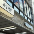 카니왁싱경성대.