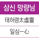 힐링 선 이미지