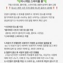 미니게임 스파이폴 이미지