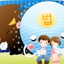 더리드법률사무소 이미지