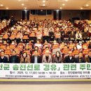 중선로 아이뉴스24