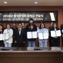 명학