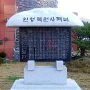 농다리전시관 Daum카페