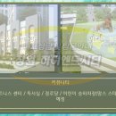 주식회사지엠건설 이미지