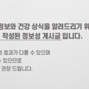 씨엔씨푸른병원 이미지