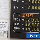 서귀포시축협축산물플라자한우전문식당 이미지