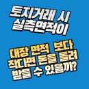 서담부동산중개 이미지