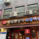 한강화장실 뚝섬17 화장실 이미지