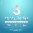 혜인종합중기 | 관리추천] 내돈내산으로 출산 후 건선두피 잡고 탈모관리로 넘어간 후기! (Feat. 닥터모다르 파주운정점)