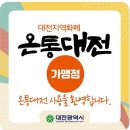 라구나세차장 | 르노삼성 SM5 5l43 라구나 죠스바 시민 배터리 할인...룸 무료 청소, 워셔액까지 공짜로 개이득 후기에요.