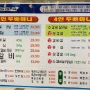 두배마니 이미지