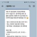 서울과학기술대학교 IT정책전문대학원 이미지