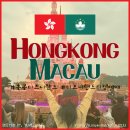 놀이를 움직이는 아이들,  아니마시아 | [홍콩&amp;마카오 여행] 홍콩 디즈니랜드 후기_ 디즈니랜드 입장권 및 패스권 | 조기 입장 패스