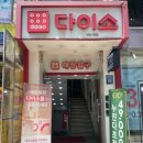 안경공장 네이버블로그