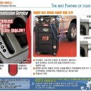 한일오토카서비스 이미지