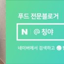 맛존호떡볶이(율량점) 이미지