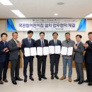 공립 에듀포레어린이집 이미지