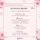 봄온누리약국 이미지