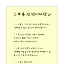 그루밍 샵 제제 이미지