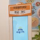 와플대학부천시청역캠퍼스