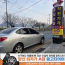 타이어스타 | 물금중고타이어 전문점 양산 스타중고타이어 / 아반떼...브레이크오일 교체 후기 / 범어 증산 가촌 타이어