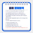 청량중학교 이미지