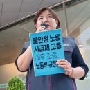 “휴가계획? NO!” 무급휴일에 대체근무일 찾는 활동지원사 현실‘활동지원사 이미지