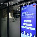 짐박스 신림3호점 이미지