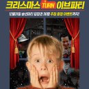 같이가요