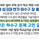 부림공업사 이미지