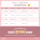 파동사랑약국 이미지