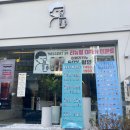 디저트39둔산