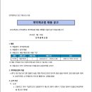 언주중학교 이미지