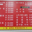 경동해물 이미지