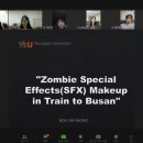 영산대학교 미용·예술대학원 이미지