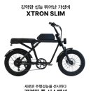 글로리바이크153 이미지