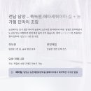 경포하우스민박 이미지