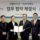 피플온 이미지