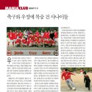 (주)팀