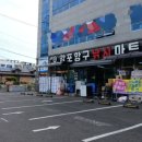 용오름호 네이버블로그