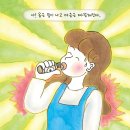 가본집