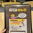 모미락만수점 | 만수3지구 맛집 모미락, 가성비 좋은 돈까스 추천!!