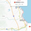해파랑길마트 네이버블로그