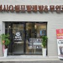 시장세탁 이미지