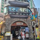 수원원조갈비 | [수원 남문통닭]내돈내산 원조 왕갈비 통닭 솔직 후기