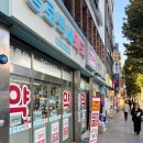 건강백세약국 | 유산균추천·임산부오메가3 상담전문 종로구약국 추천! 믿음가는 상담은 '종로백세약국'에서